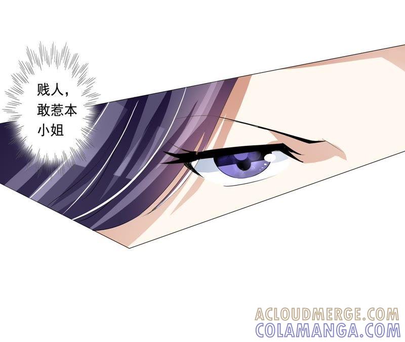 第7话花少的专属女仆-女神的转身诱惑-天翼爱动漫（第4张）