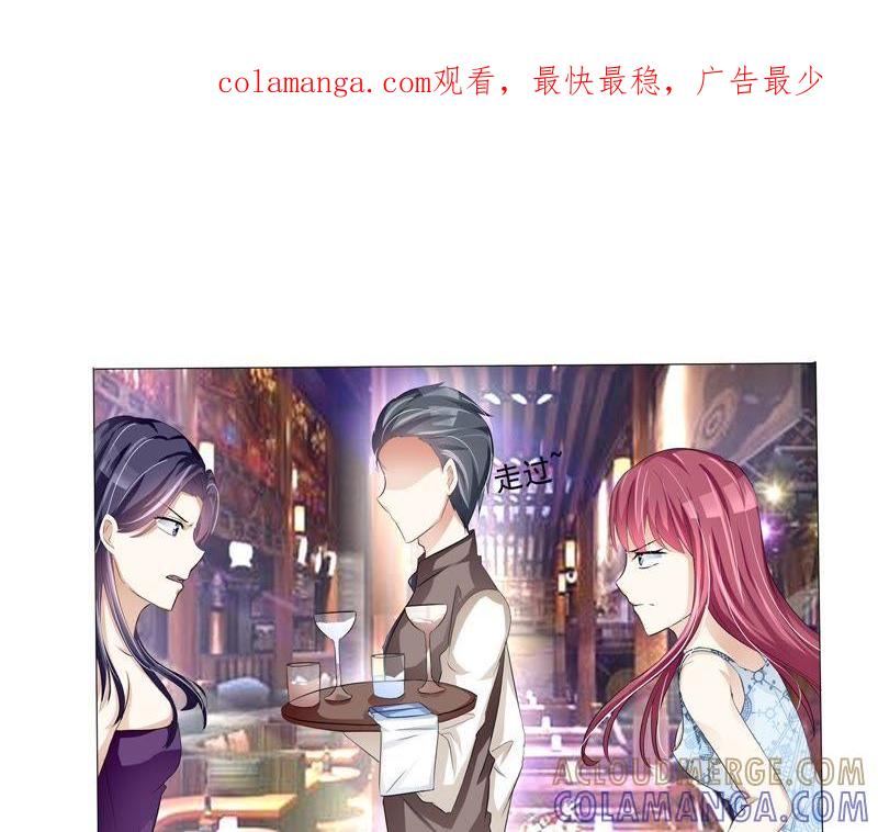 第7话花少的专属女仆-女神的转身诱惑-天翼爱动漫（第1张）