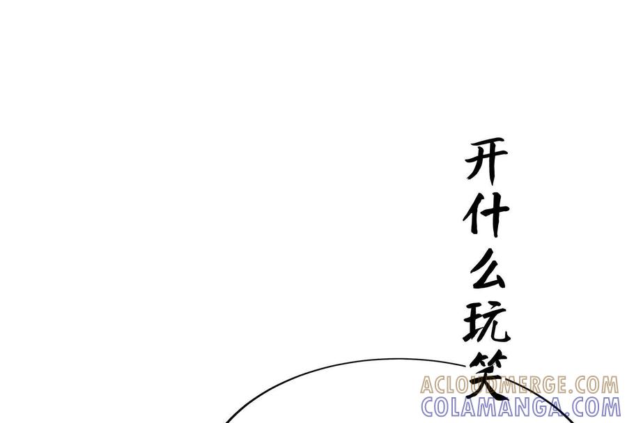 6-继承50亿后被3个花美男求婚了-空木朔子 & SHINE Partners（第13张）