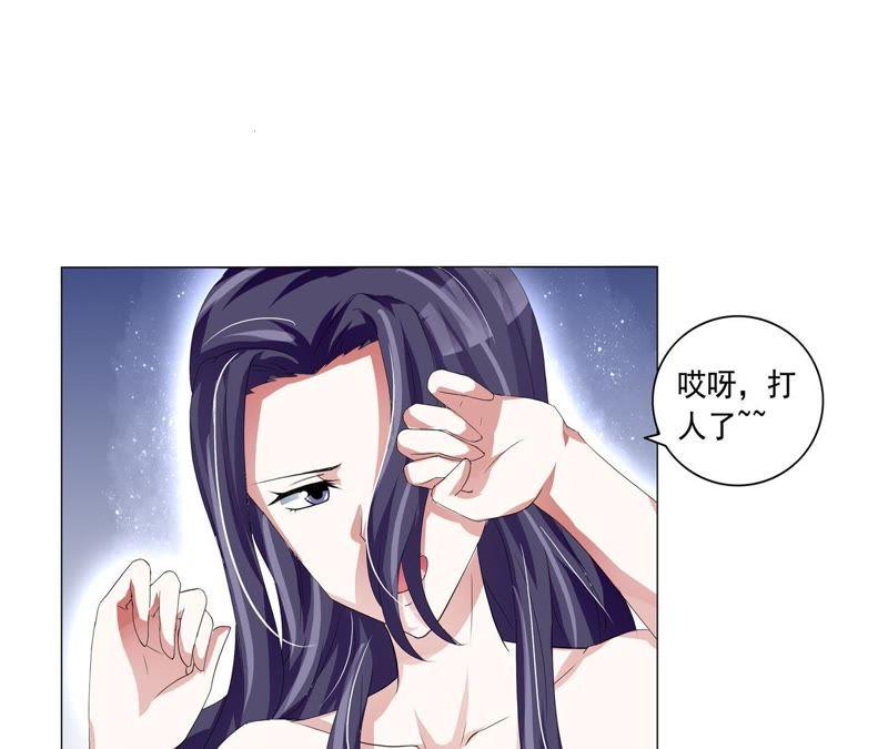 第7话花少的专属女仆-女神的转身诱惑-天翼爱动漫（第20张）