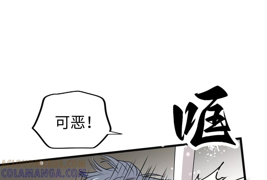 7-继承50亿后被3个花美男求婚了-空木朔子 & SHINE Partners（第49张）