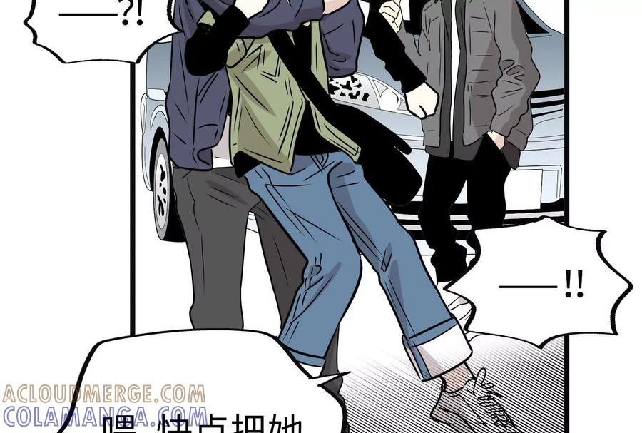 7-继承50亿后被3个花美男求婚了-空木朔子 & SHINE Partners（第5张）