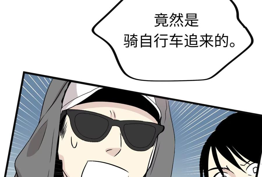 7-继承50亿后被3个花美男求婚了-空木朔子 & SHINE Partners（第26张）