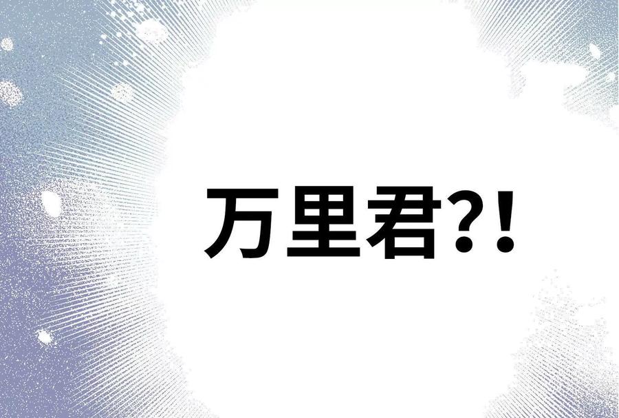 7-继承50亿后被3个花美男求婚了-空木朔子 & SHINE Partners（第18张）