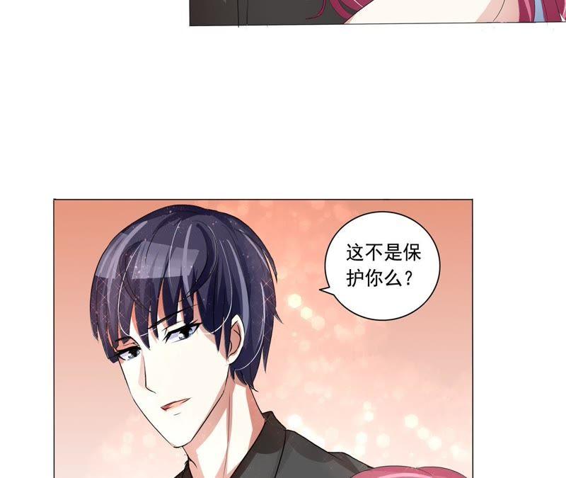 第8话谁会爱上你啊~-女神的转身诱惑-天翼爱动漫（第8张）