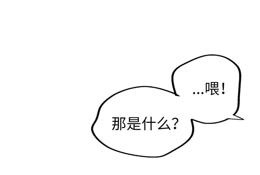7-继承50亿后被3个花美男求婚了-空木朔子 & SHINE Partners（第7张）