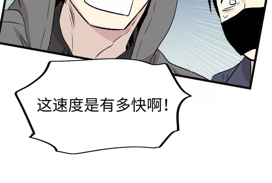 7-继承50亿后被3个花美男求婚了-空木朔子 & SHINE Partners（第27张）