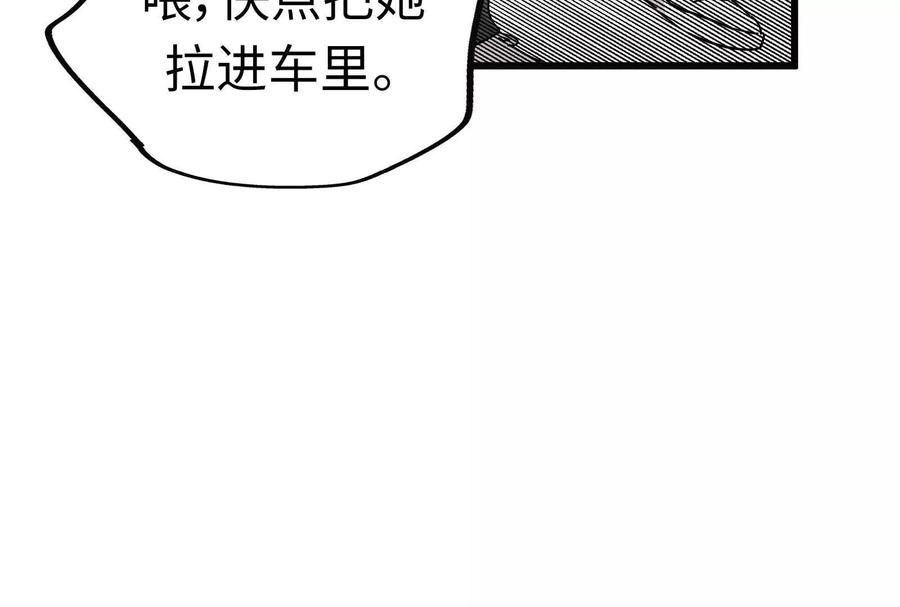 7-继承50亿后被3个花美男求婚了-空木朔子 & SHINE Partners（第6张）