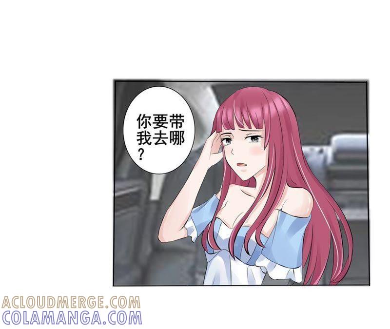 第9话我们回家吧！-女神的转身诱惑-天翼爱动漫（第37张）