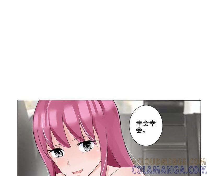 第9话我们回家吧！-女神的转身诱惑-天翼爱动漫（第29张）