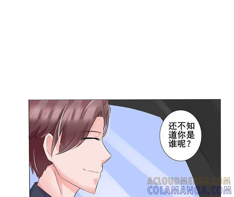 第9话我们回家吧！-女神的转身诱惑-天翼爱动漫（第25张）