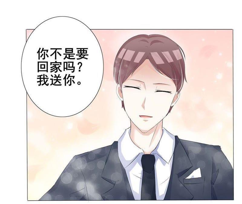 第9话我们回家吧！-女神的转身诱惑-天翼爱动漫（第10张）