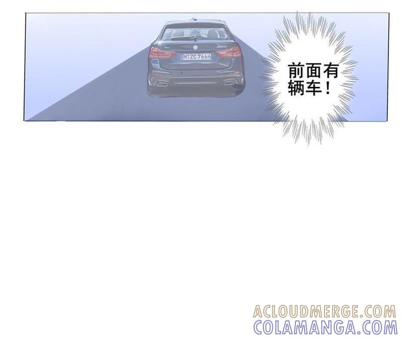 第9话我们回家吧！-女神的转身诱惑-天翼爱动漫（第23张）
