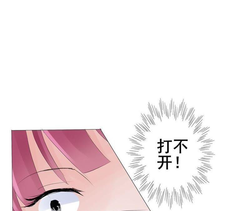 第9话我们回家吧！-女神的转身诱惑-天翼爱动漫（第32张）