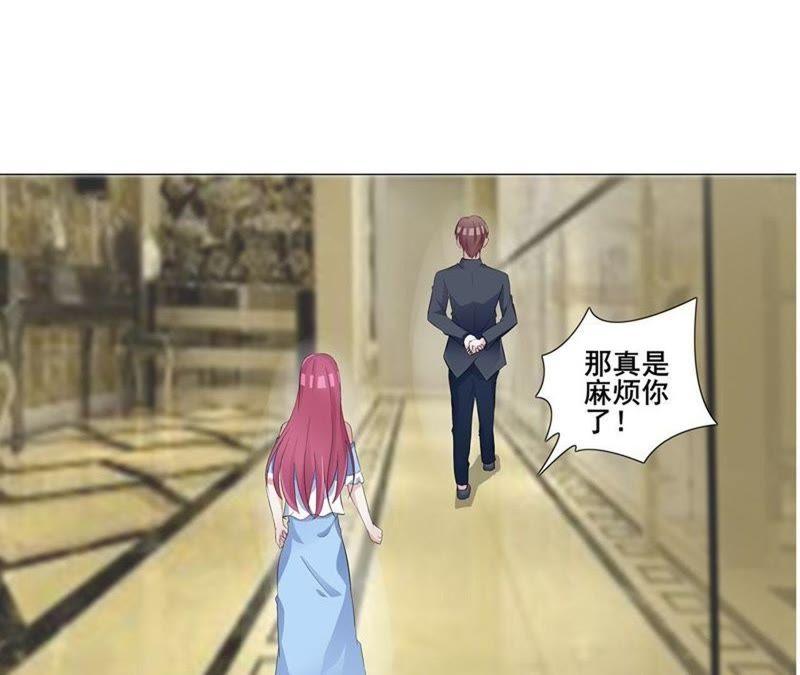第9话我们回家吧！-女神的转身诱惑-天翼爱动漫（第14张）