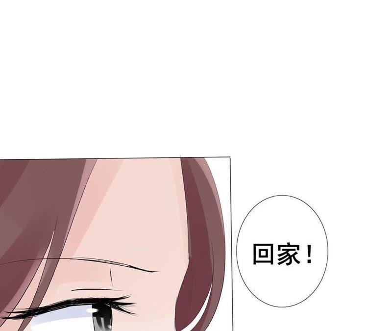 第9话我们回家吧！-女神的转身诱惑-天翼爱动漫（第38张）