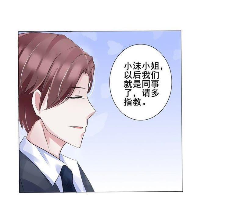 第9话我们回家吧！-女神的转身诱惑-天翼爱动漫（第34张）