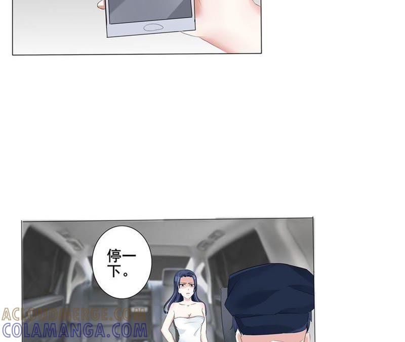 第9话我们回家吧！-女神的转身诱惑-天翼爱动漫（第21张）