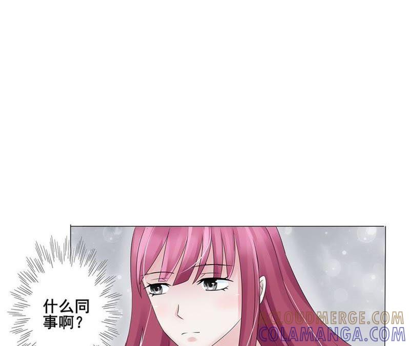 第9话我们回家吧！-女神的转身诱惑-天翼爱动漫（第35张）