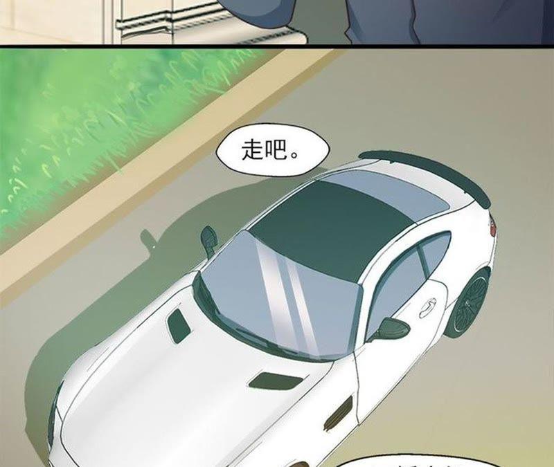 第10话侍寝？-女神的转身诱惑-天翼爱动漫（第9张）