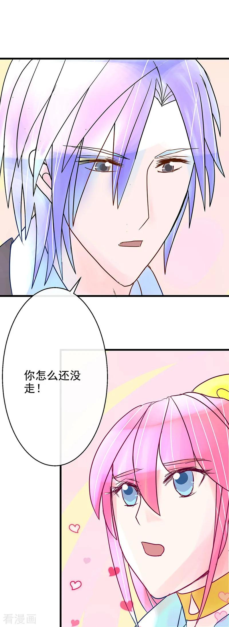 第8话迷路！电光火石!-梦无岸第1季-三水 季处（第6张）
