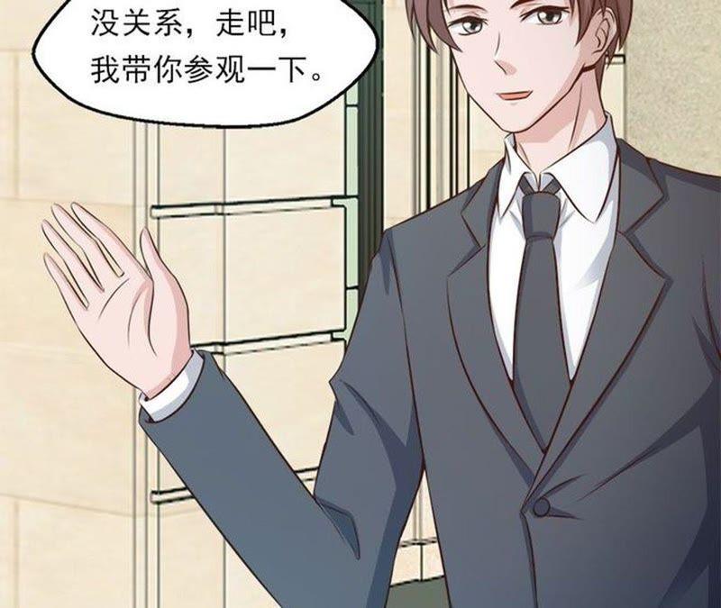 第10话侍寝？-女神的转身诱惑-天翼爱动漫（第8张）