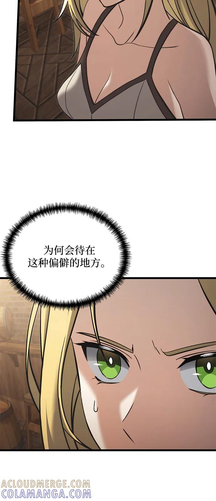 第2季第9话-身患绝症的天才黑暗骑士-Jung SeonYul,nagi（第37张）