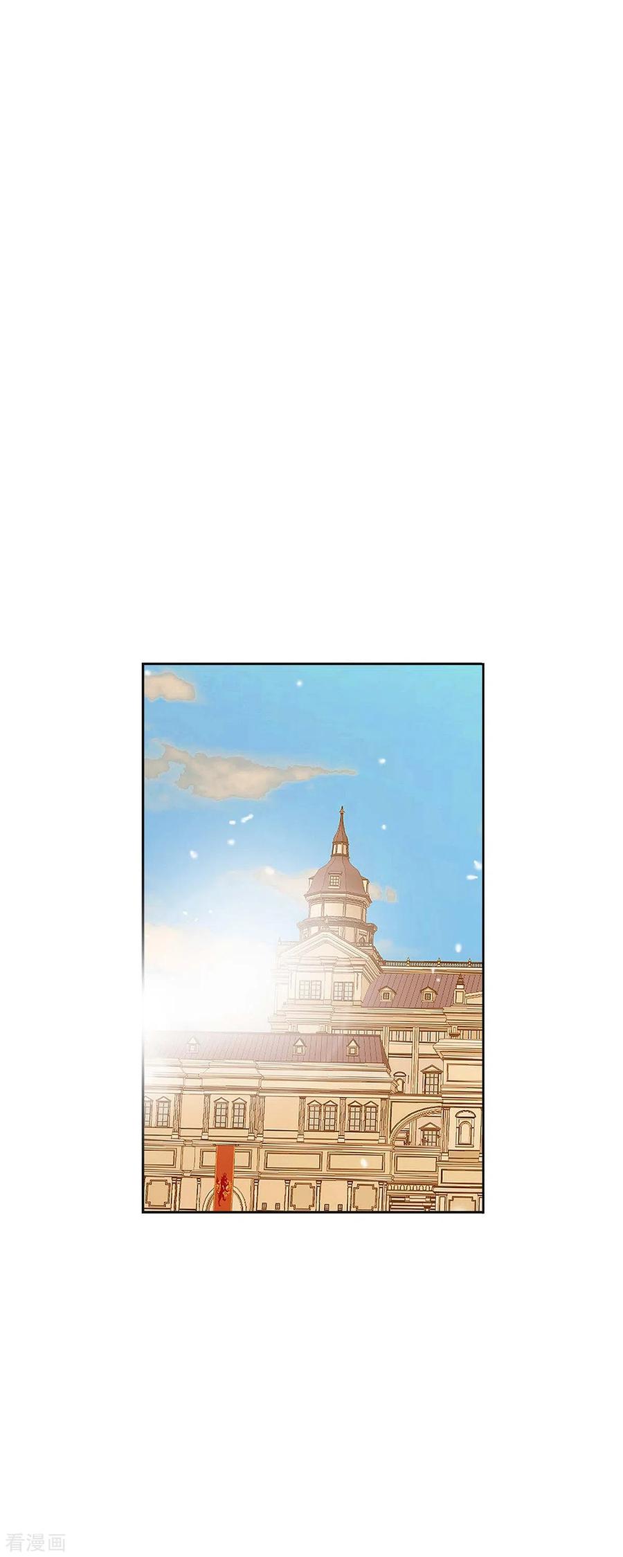 第23话不怕玫瑰-美女是野兽 k-EcomixMedia（第15张）