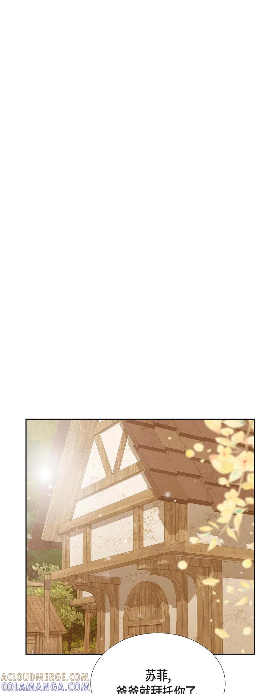 第23话不怕玫瑰-美女是野兽 k-EcomixMedia（第13张）