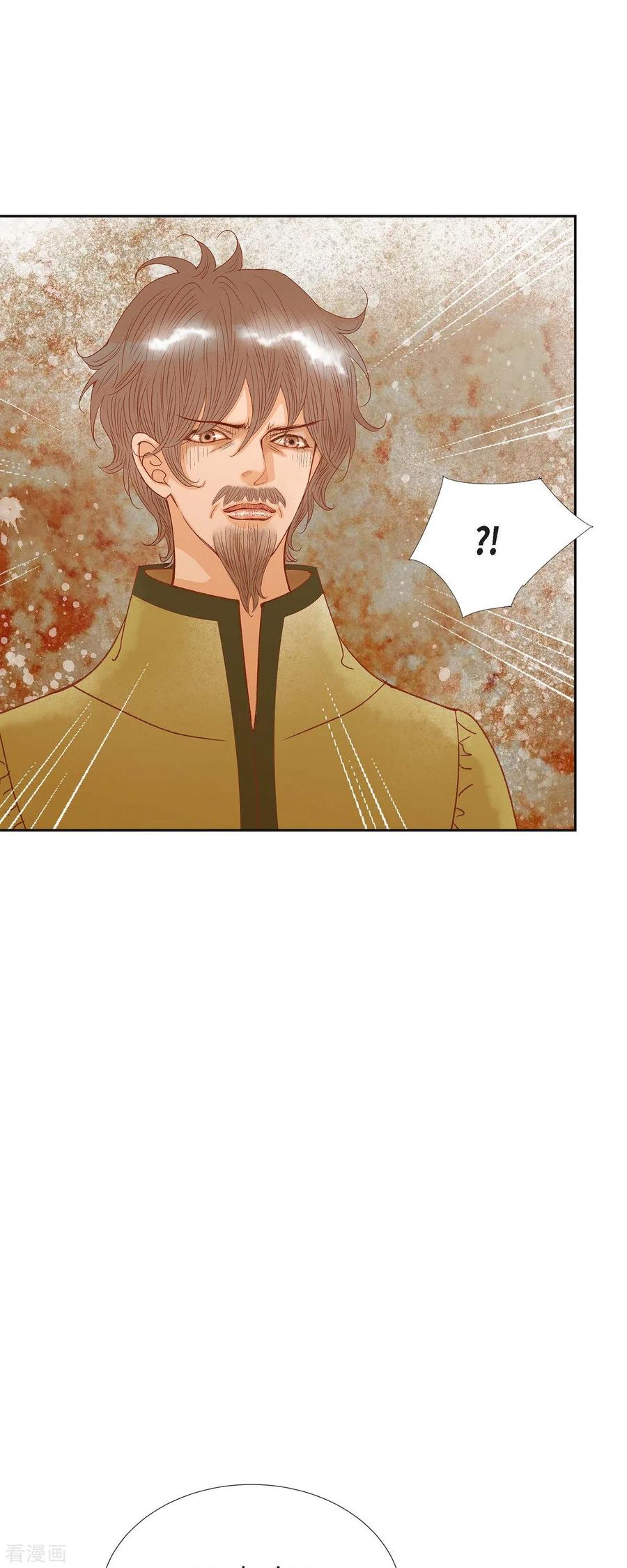 第23话不怕玫瑰-美女是野兽 k-EcomixMedia（第6张）