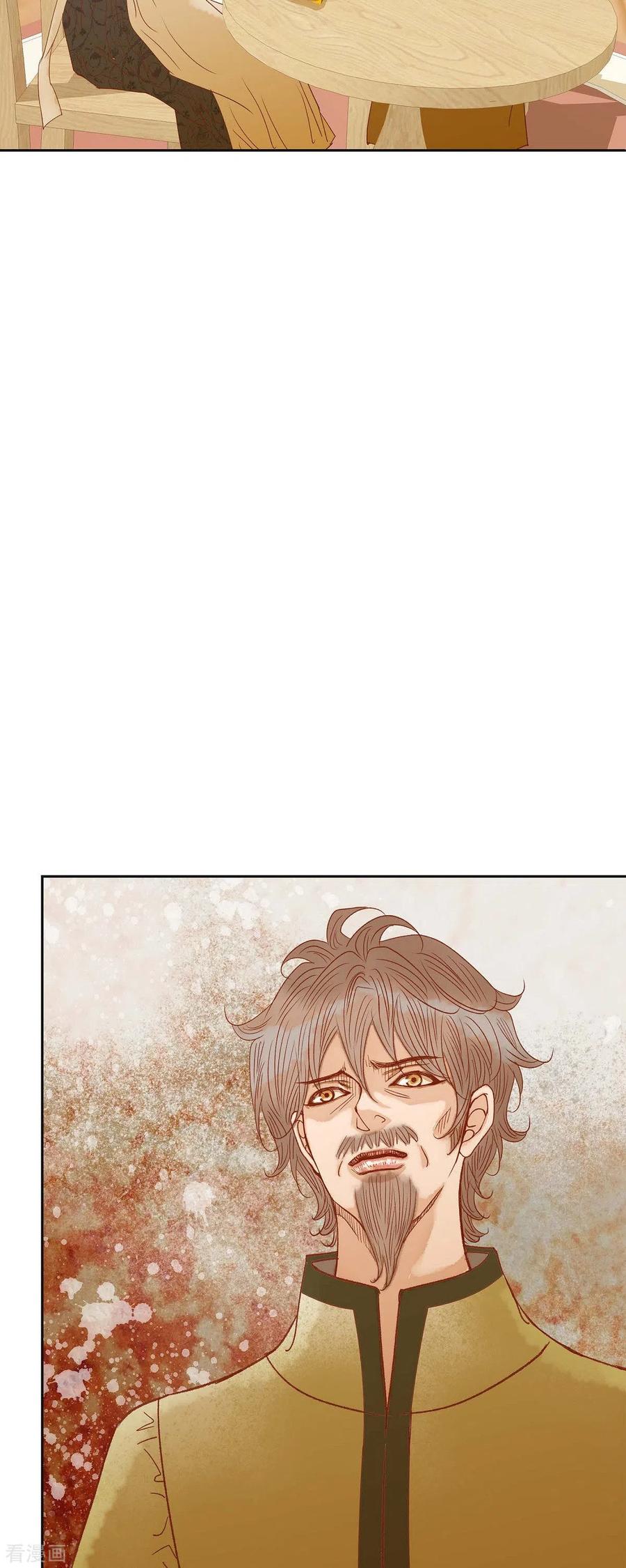 第23话不怕玫瑰-美女是野兽 k-EcomixMedia（第9张）