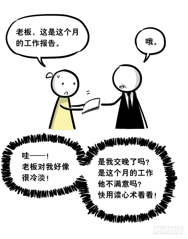 316梦想成真-小绿和小蓝-Ocarina（第8张）