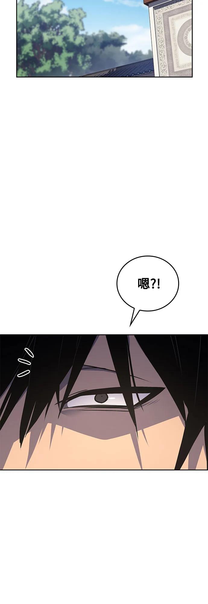 [第146话]武林盟（2）-重生不良少教主-eunho/zaemu,Jeon madu（第12张）