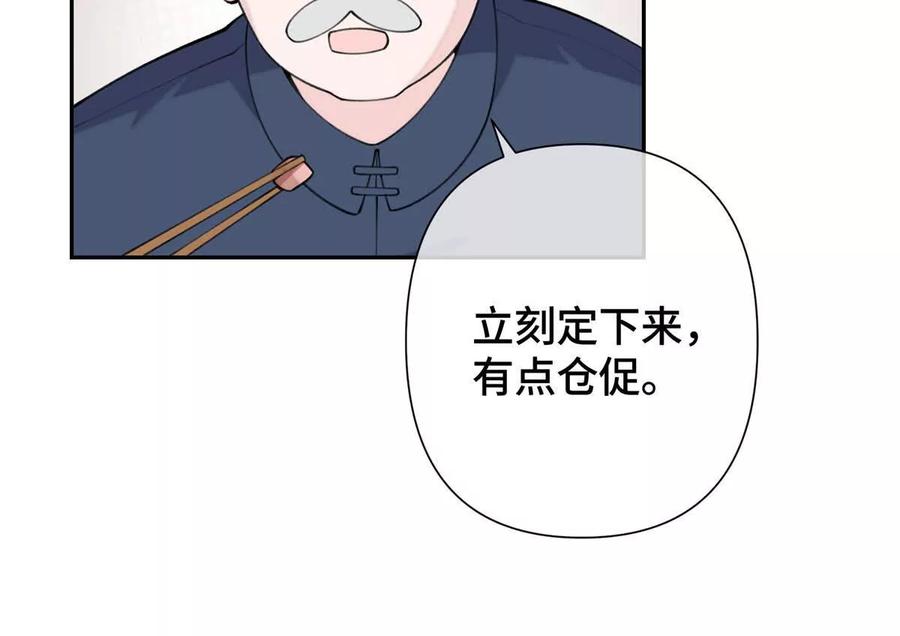 74.jpg