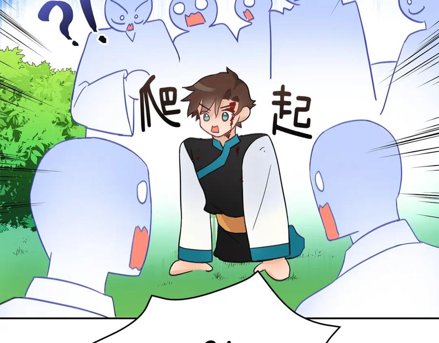 第19话不合时宜的打扰-爱妃，你的刀掉了-BULG-MA+BABCOOK+RAISON（第10张）