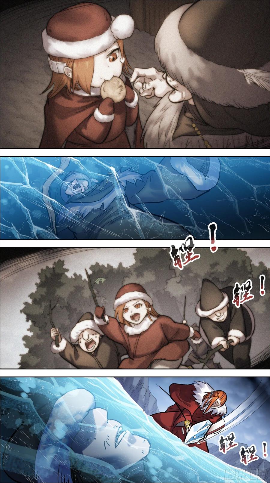 贰贰壹、遗址-刍狗-永宵文化·腊肉（第2张）