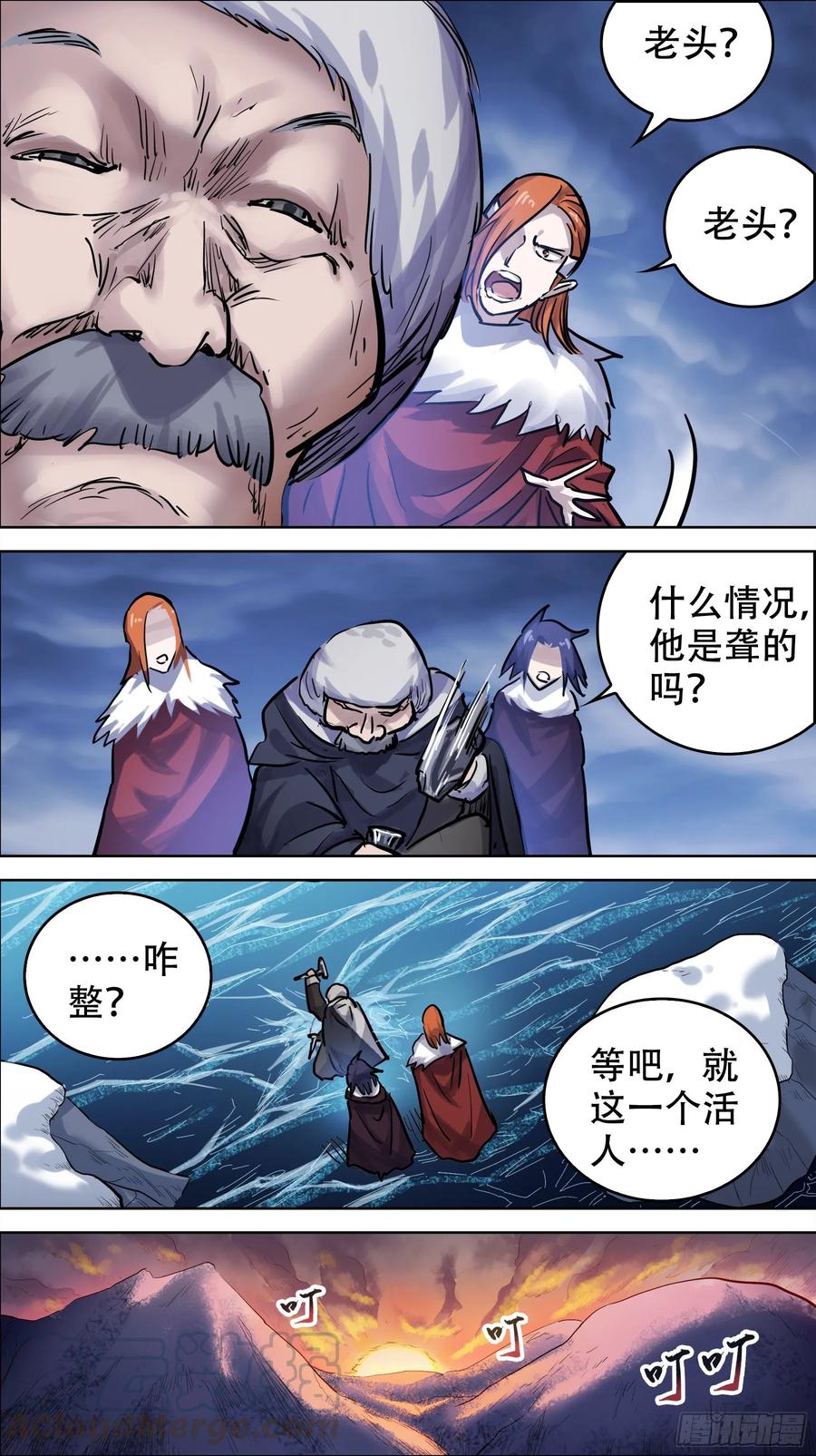 贰贰壹、遗址-刍狗-永宵文化·腊肉（第7张）