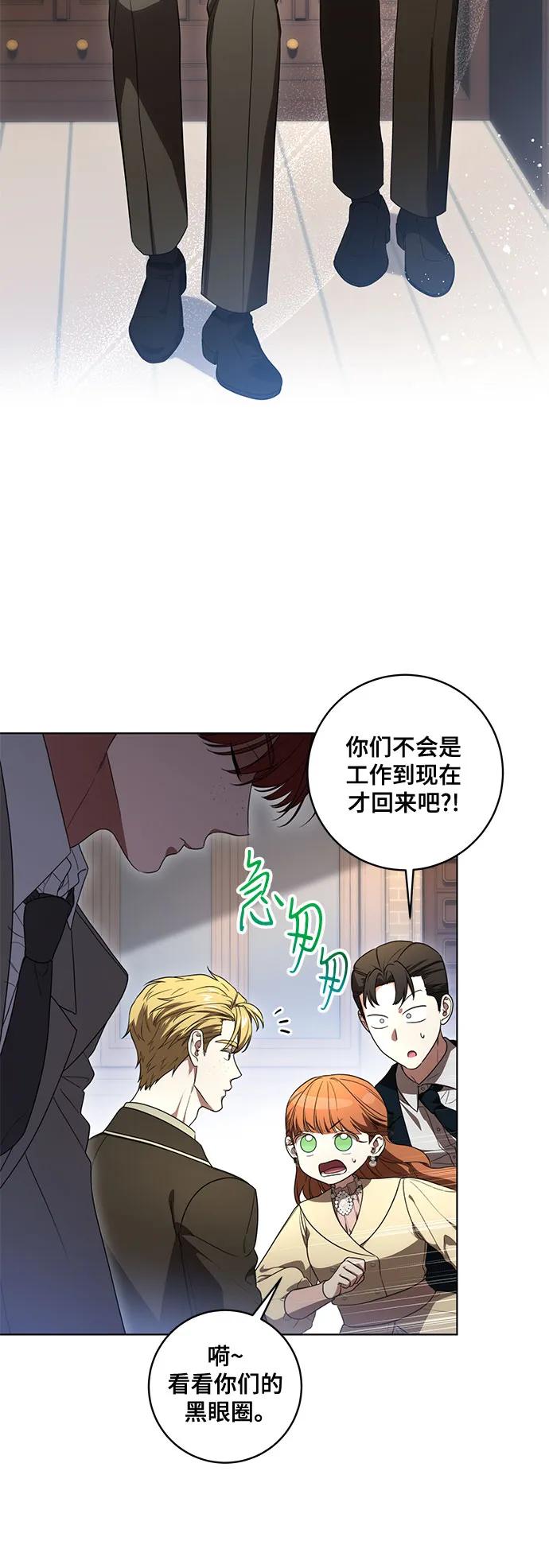 [第70话]涅黎斯vs希柏林-代价是你们的一切-studio neulbom/Gones,Haco（第5张）