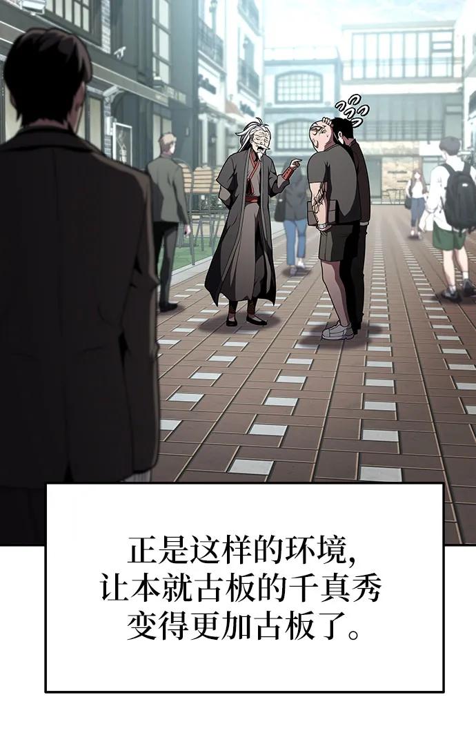 [第80话]漂泊魔剑-与神同归的骑士王-HELP.ME/地对空魔法少年,全天候魔剑士（第5张）