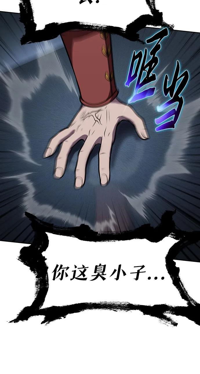 [第80话]漂泊魔剑-与神同归的骑士王-HELP.ME/地对空魔法少年,全天候魔剑士（第9张）