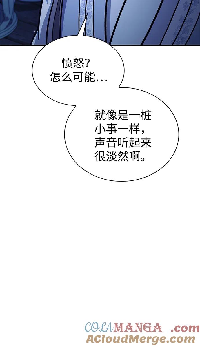 [第96话]去远方，很遥远的地方-天华书库大公子-KHY/128,MIDNIGHT STUDIO（第25张）