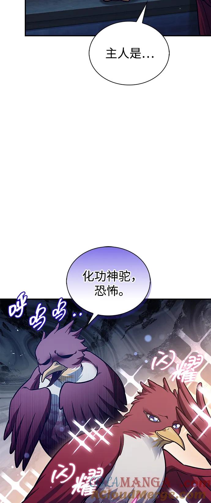 [第96话]去远方，很遥远的地方-天华书库大公子-KHY/128,MIDNIGHT STUDIO（第16张）