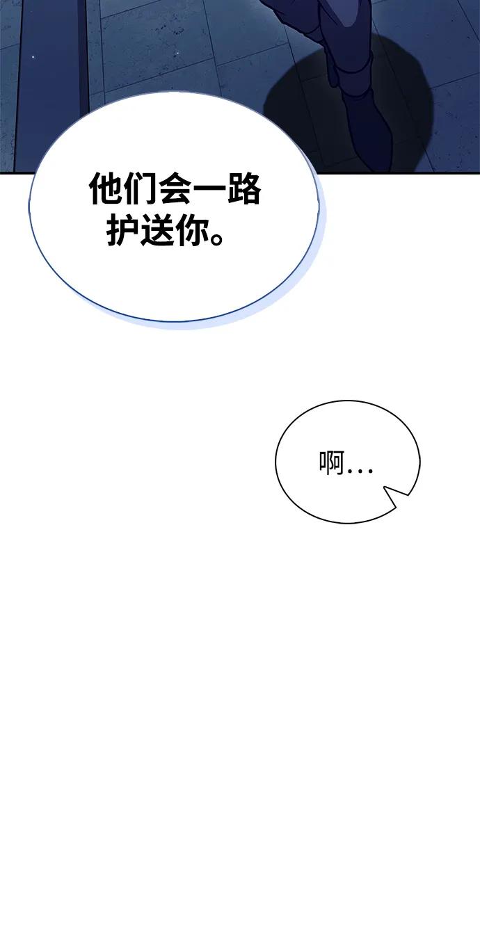 [第96话]去远方，很遥远的地方-天华书库大公子-KHY/128,MIDNIGHT STUDIO（第36张）