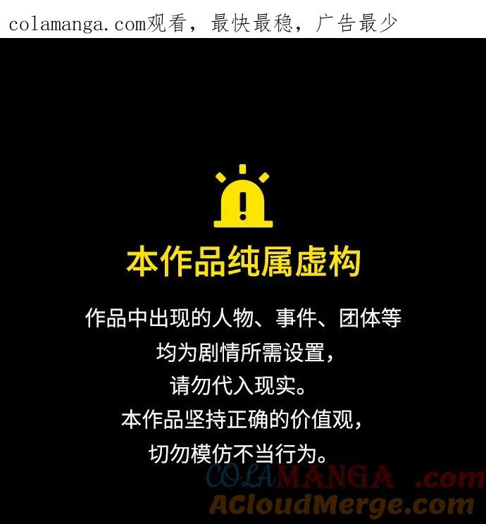 [第98话]只要你们能发光-天华书库大公子-KHY/128,MIDNIGHT STUDIO（第1张）