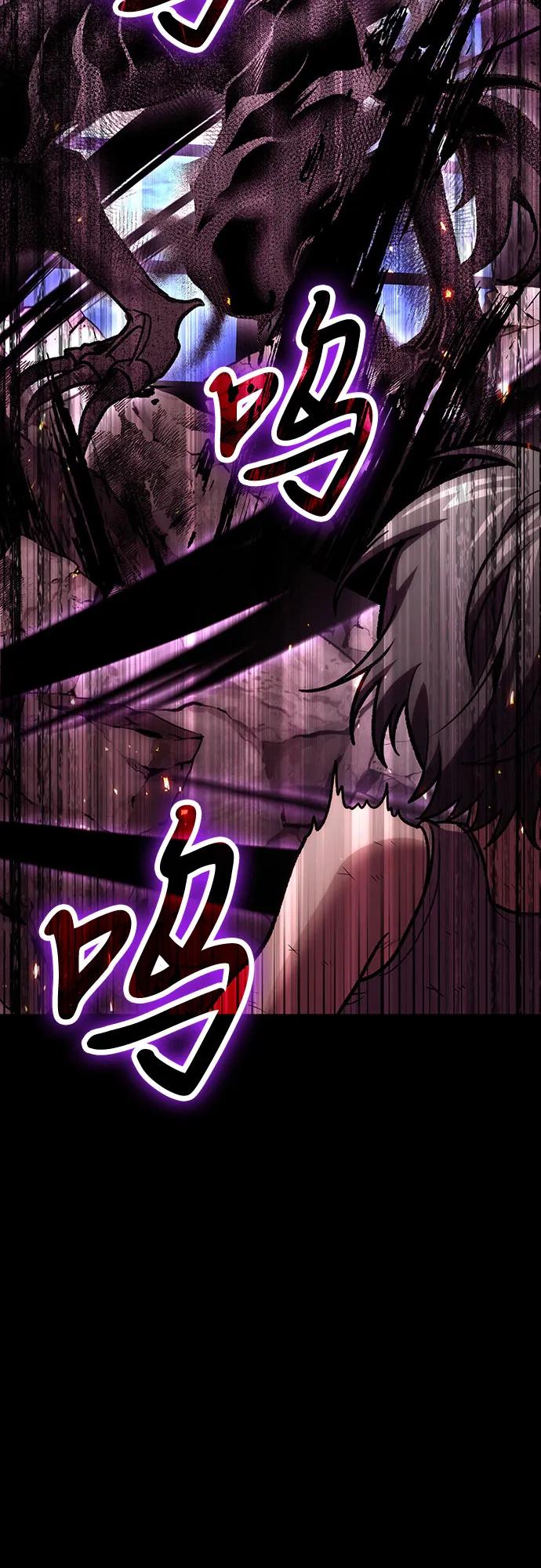 第98话-伪治疗师的生存法则-14hoek/saesong-i,Nayen（第20张）