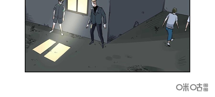 第65话：终章-三十七号档案-界首市助众文化传媒有限责任公司（第12张）