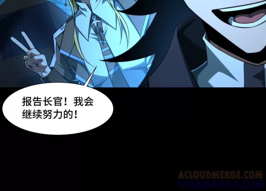 第一百零九话：提前毕业？-神的欲望游戏-途说 & 闻源文化（第13张）