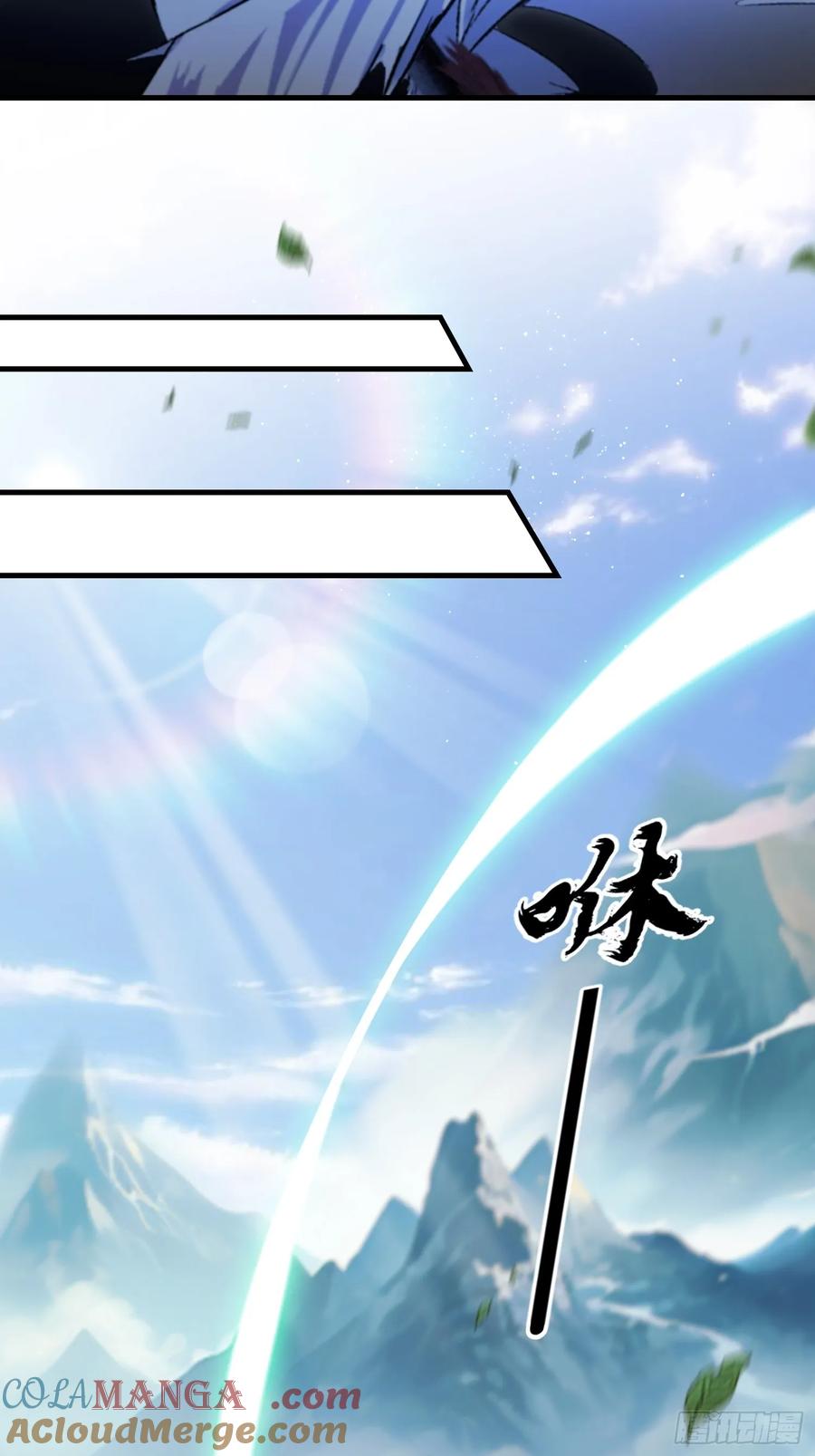 第301话我多大脸呢？-原来我早就无敌了-奇想漫画（第13张）