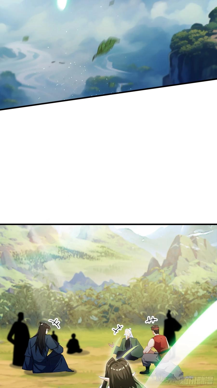 第301话我多大脸呢？-原来我早就无敌了-奇想漫画（第14张）