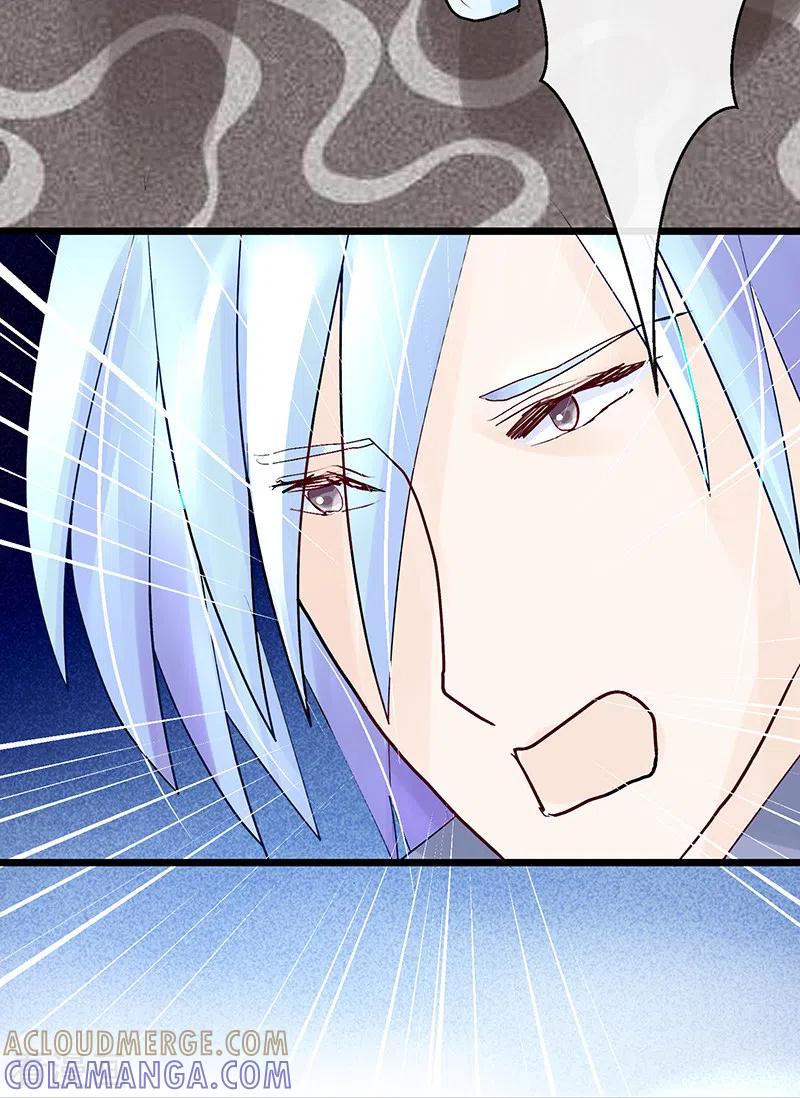第35话海梦好手段啊！-梦无岸第1季-三水 季处（第5张）